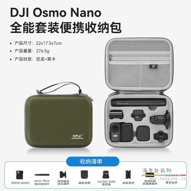 绿色拼灰色-Nano全能套装收纳包